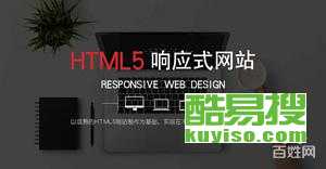 北京酷易搜 一站式數字解決方案專家，引領企業邁向智能化未來