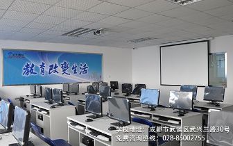 成都軟件開發(fā)學校推薦與退伍軍人入學指南，兼談北京軟件開發(fā)前景