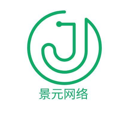 東莞景元網(wǎng)絡技術服務 專業(yè)技術與創(chuàng)新驅(qū)動