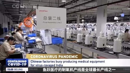 魚躍醫(yī)療再登央視 展現(xiàn)硬核實力 技術(shù)服務(wù)